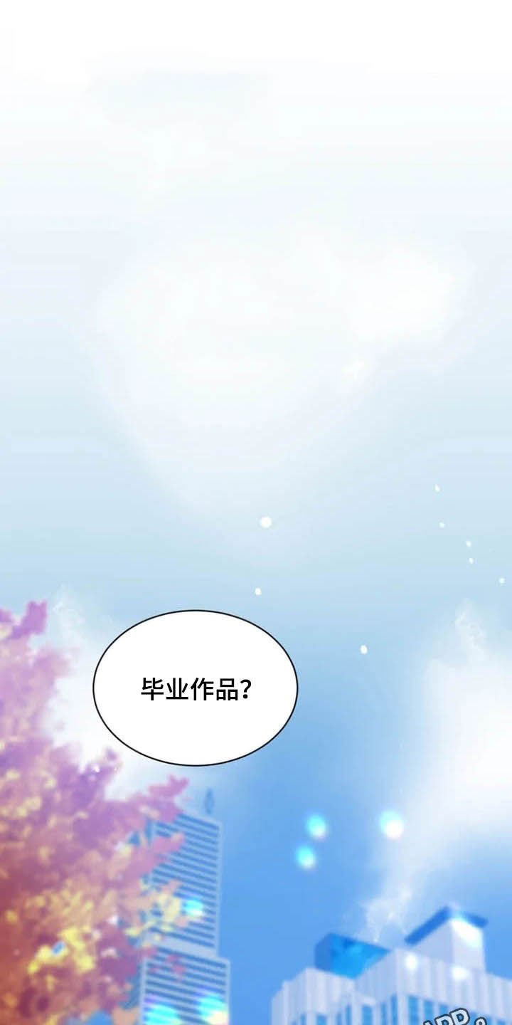 第67章：【第二季】说实话