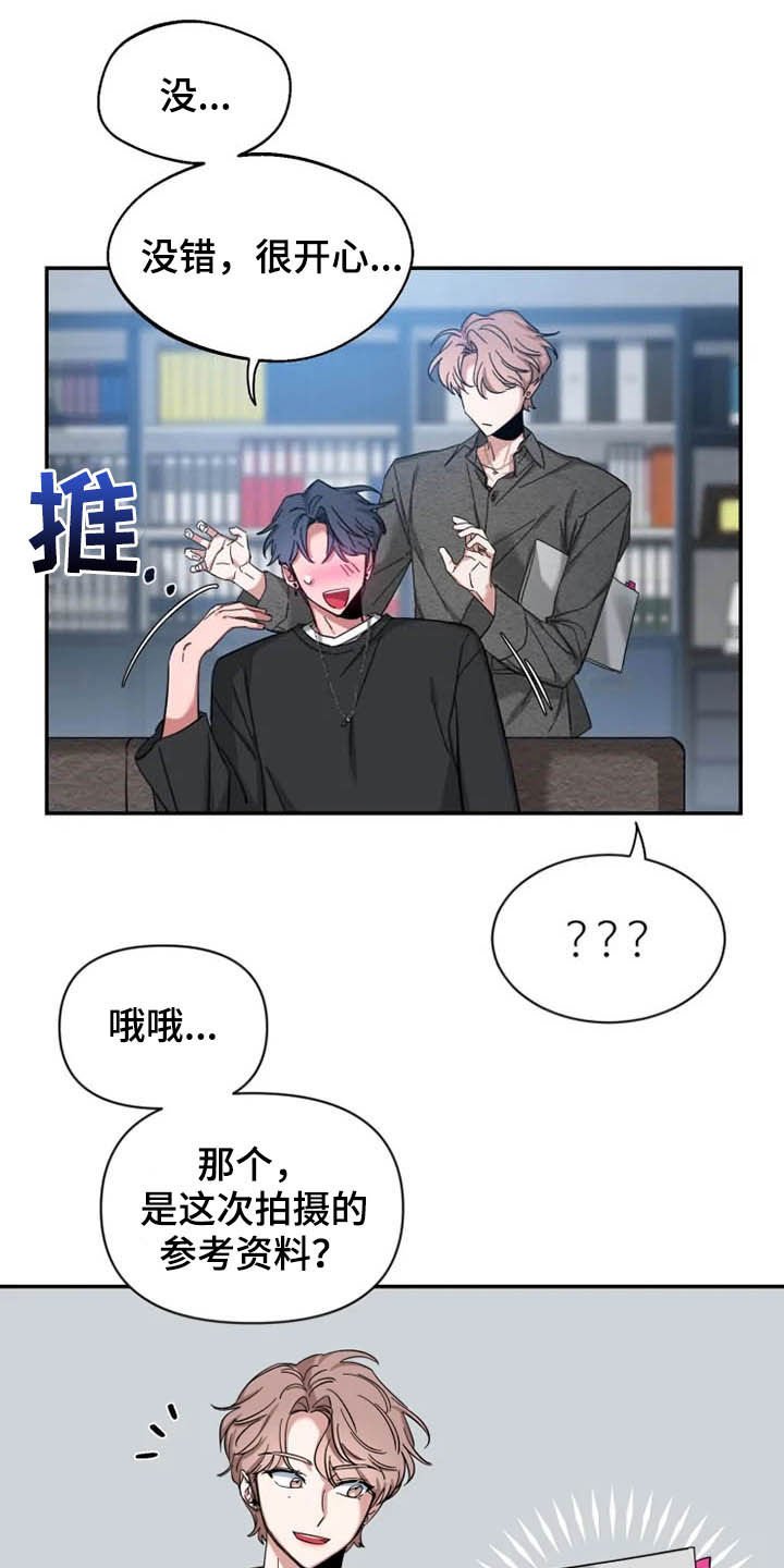 第67章：【第二季】说实话
