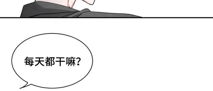 第67章：【第二季】说实话
