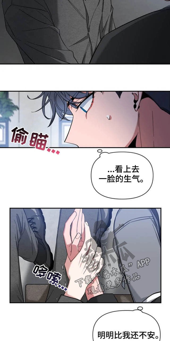 第68章：【第二季】控制不住