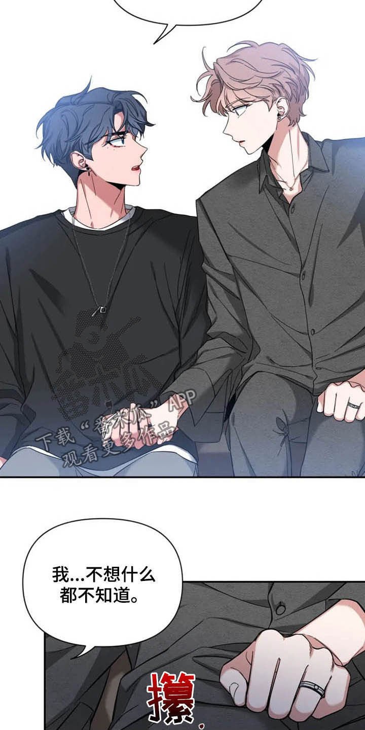 第68章：【第二季】控制不住