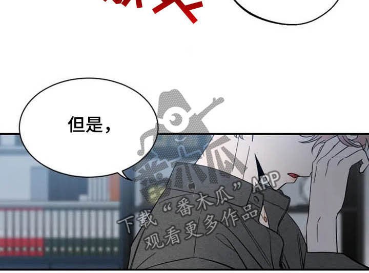 第68章：【第二季】控制不住