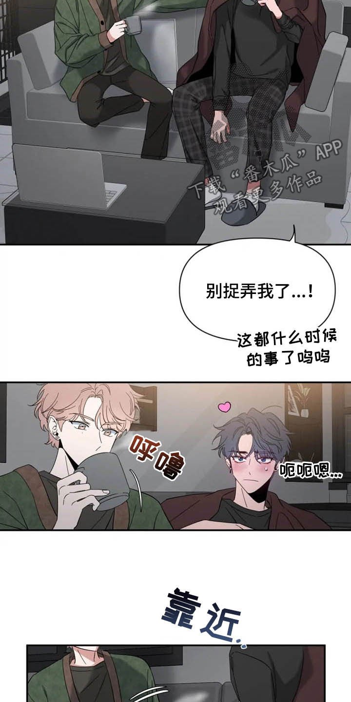 第68章：【第二季】控制不住