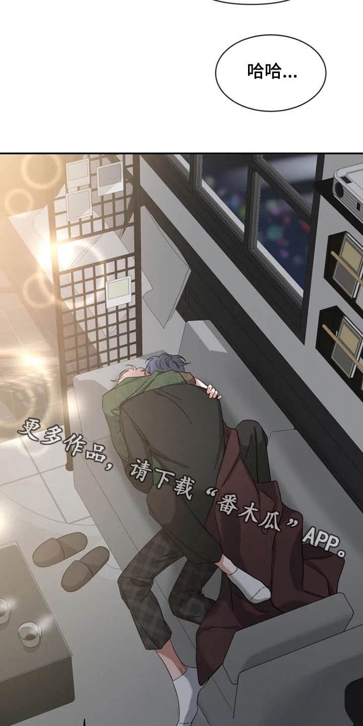 第68章：【第二季】控制不住