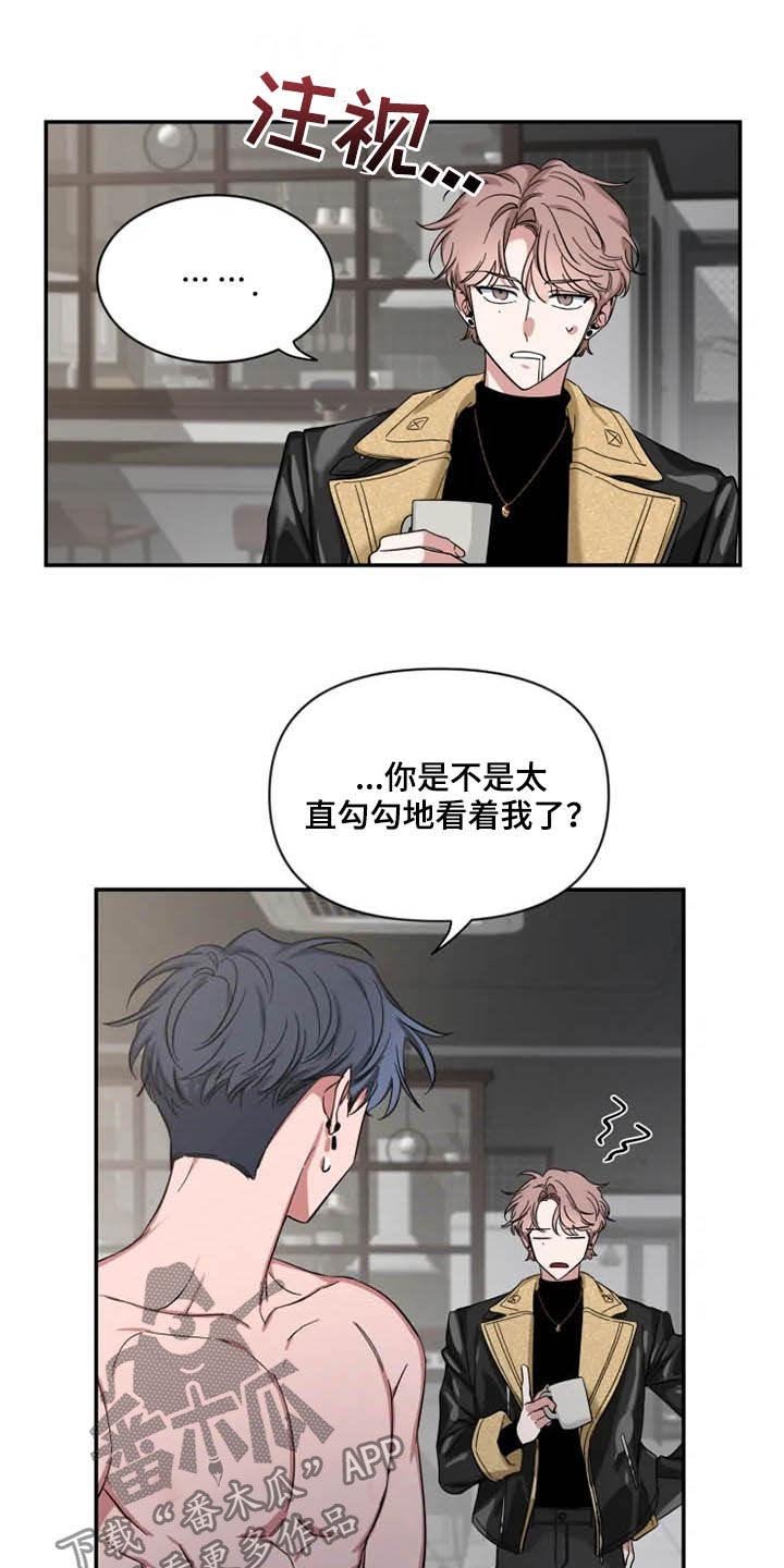 第69章：【第二季】情侣装