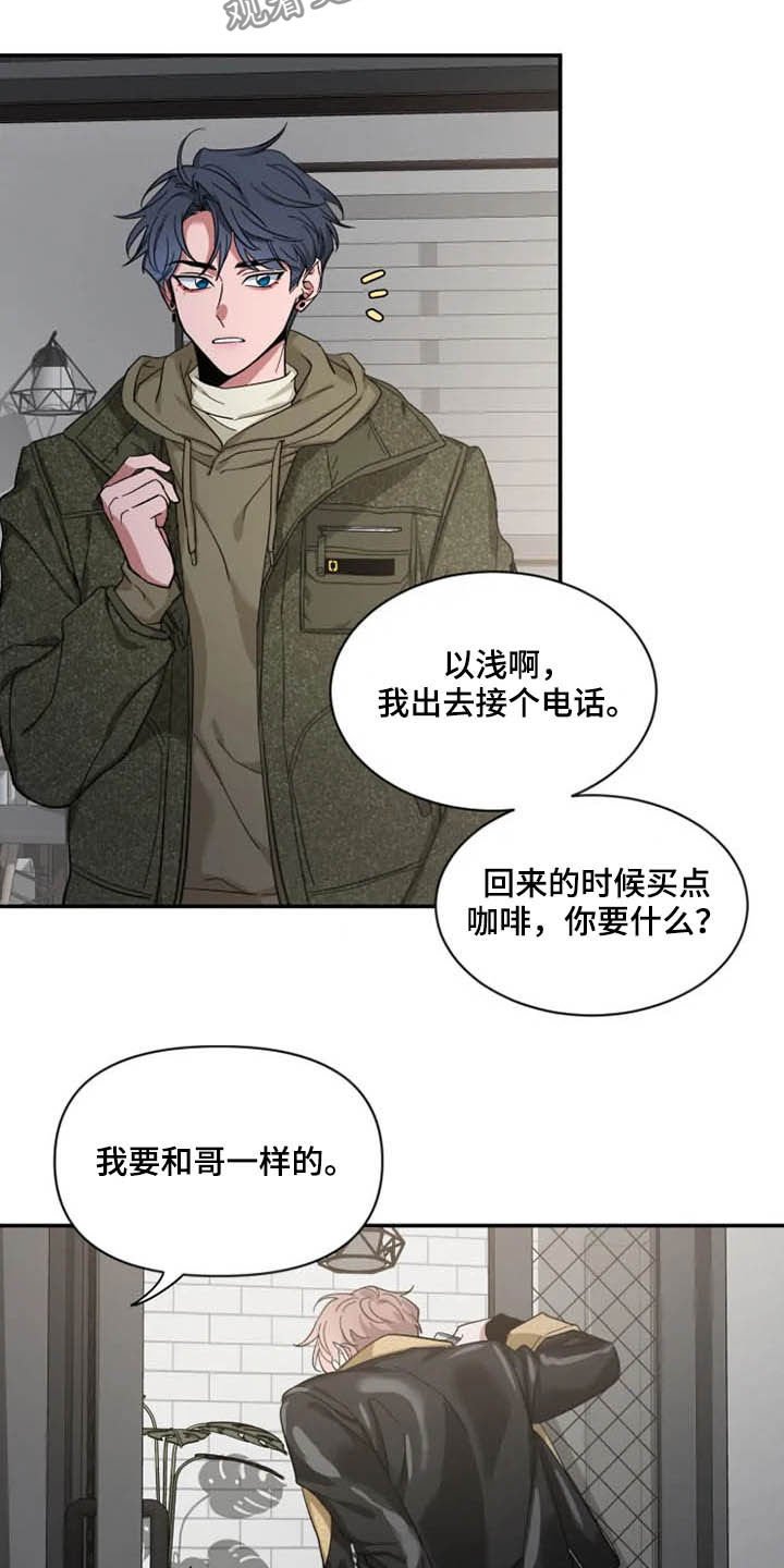 第69章：【第二季】情侣装