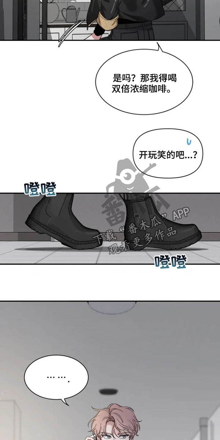 第69章：【第二季】情侣装