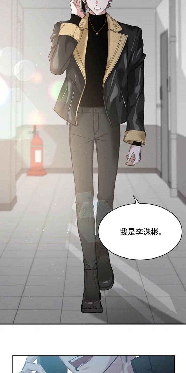 第69章：【第二季】情侣装