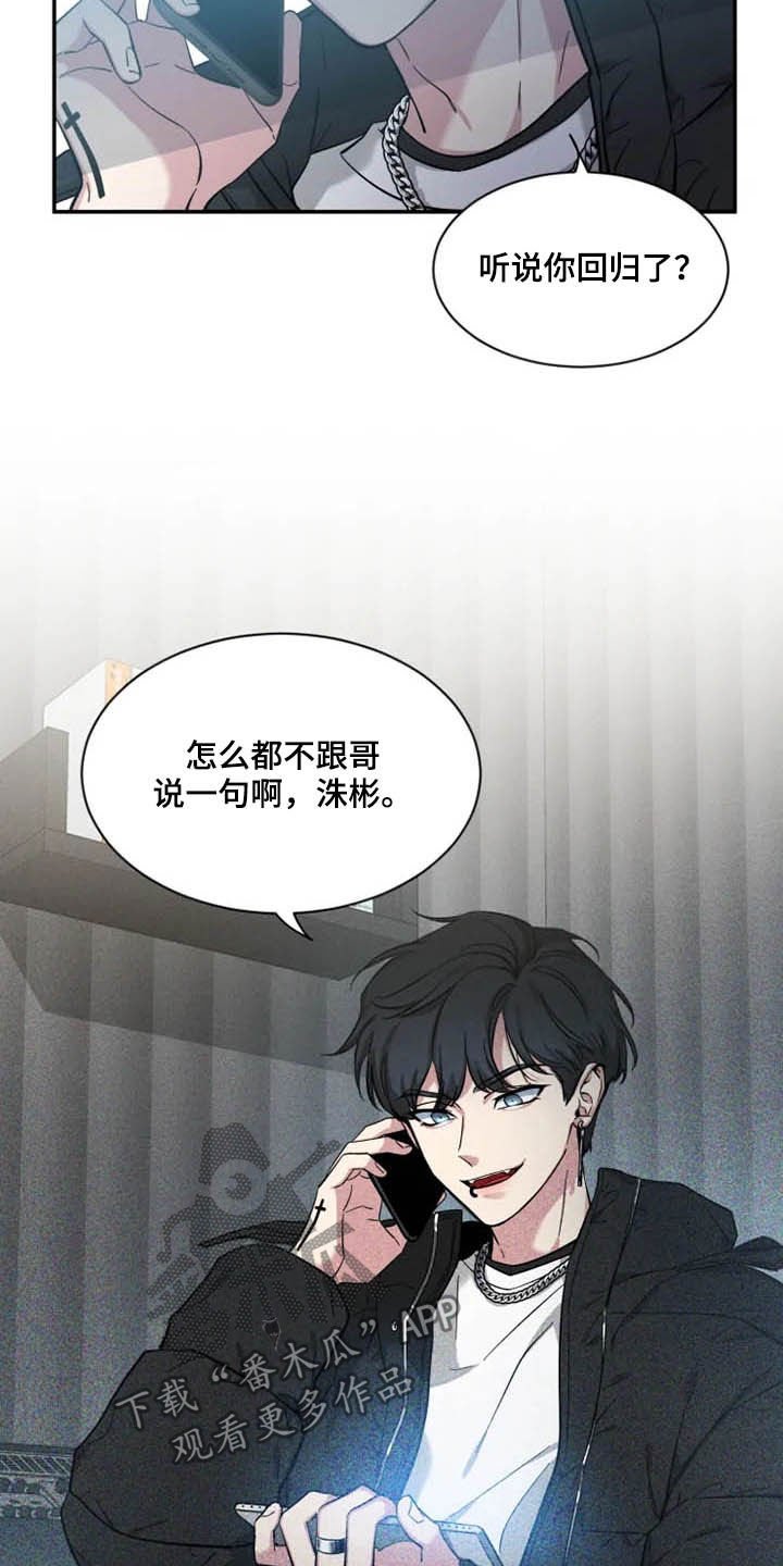 第69章：【第二季】情侣装