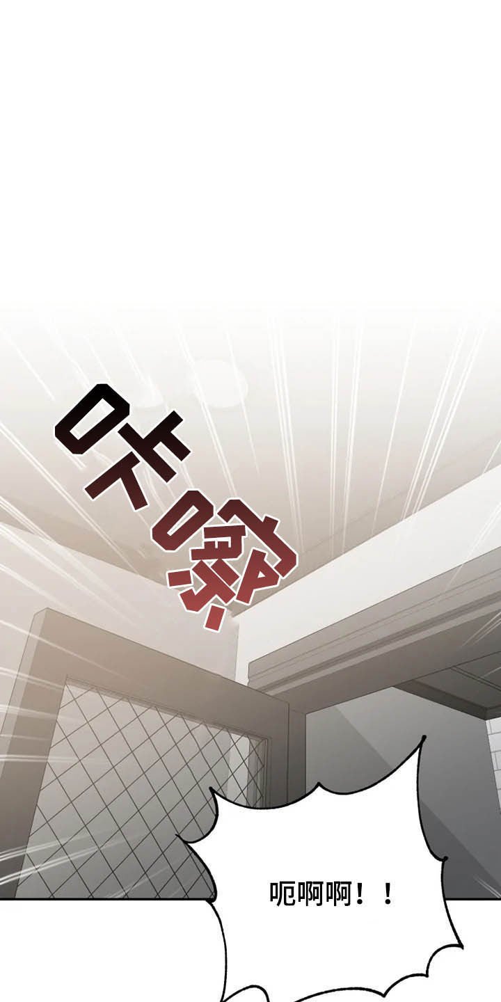 第69章：【第二季】情侣装