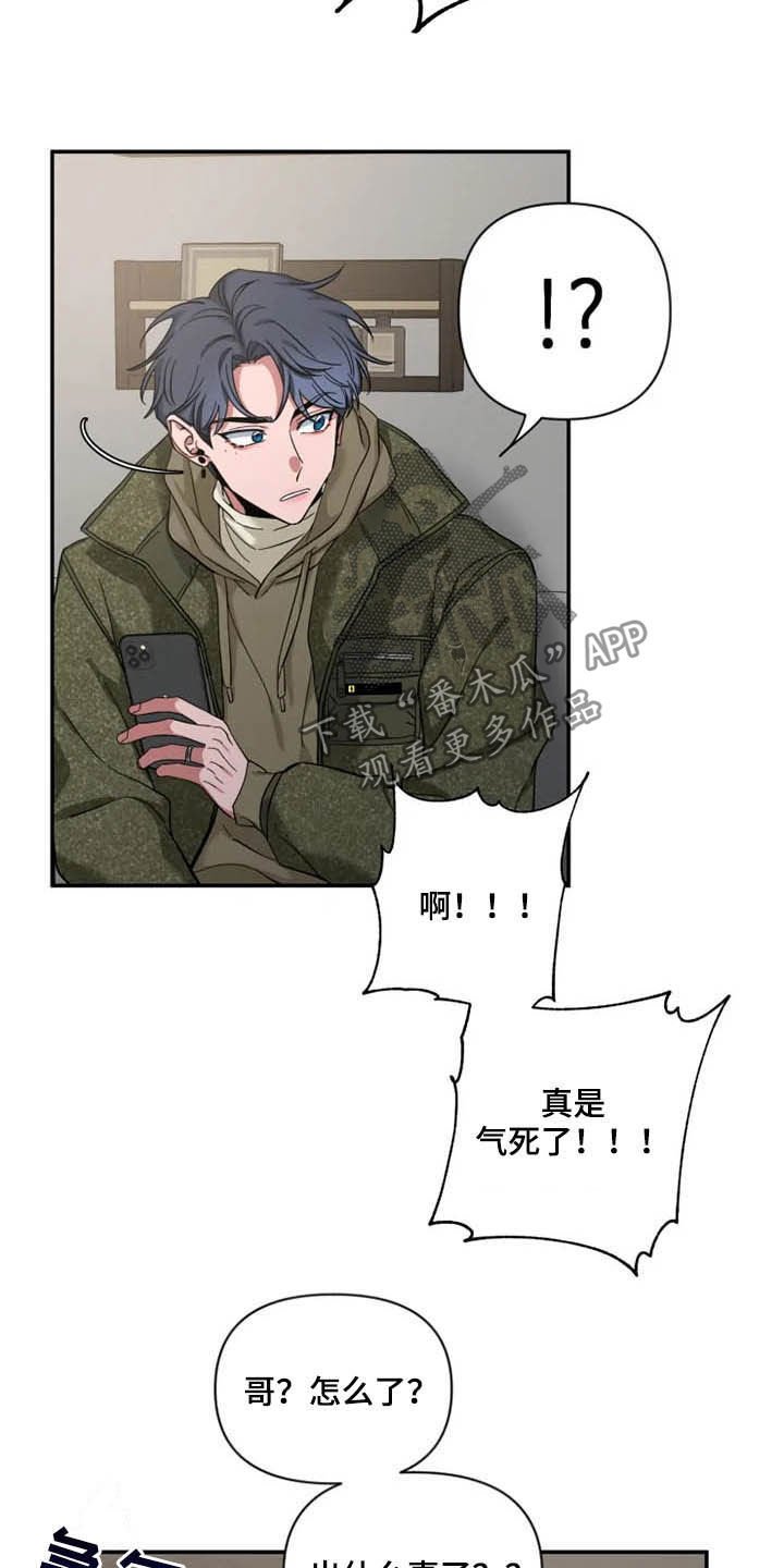 第69章：【第二季】情侣装