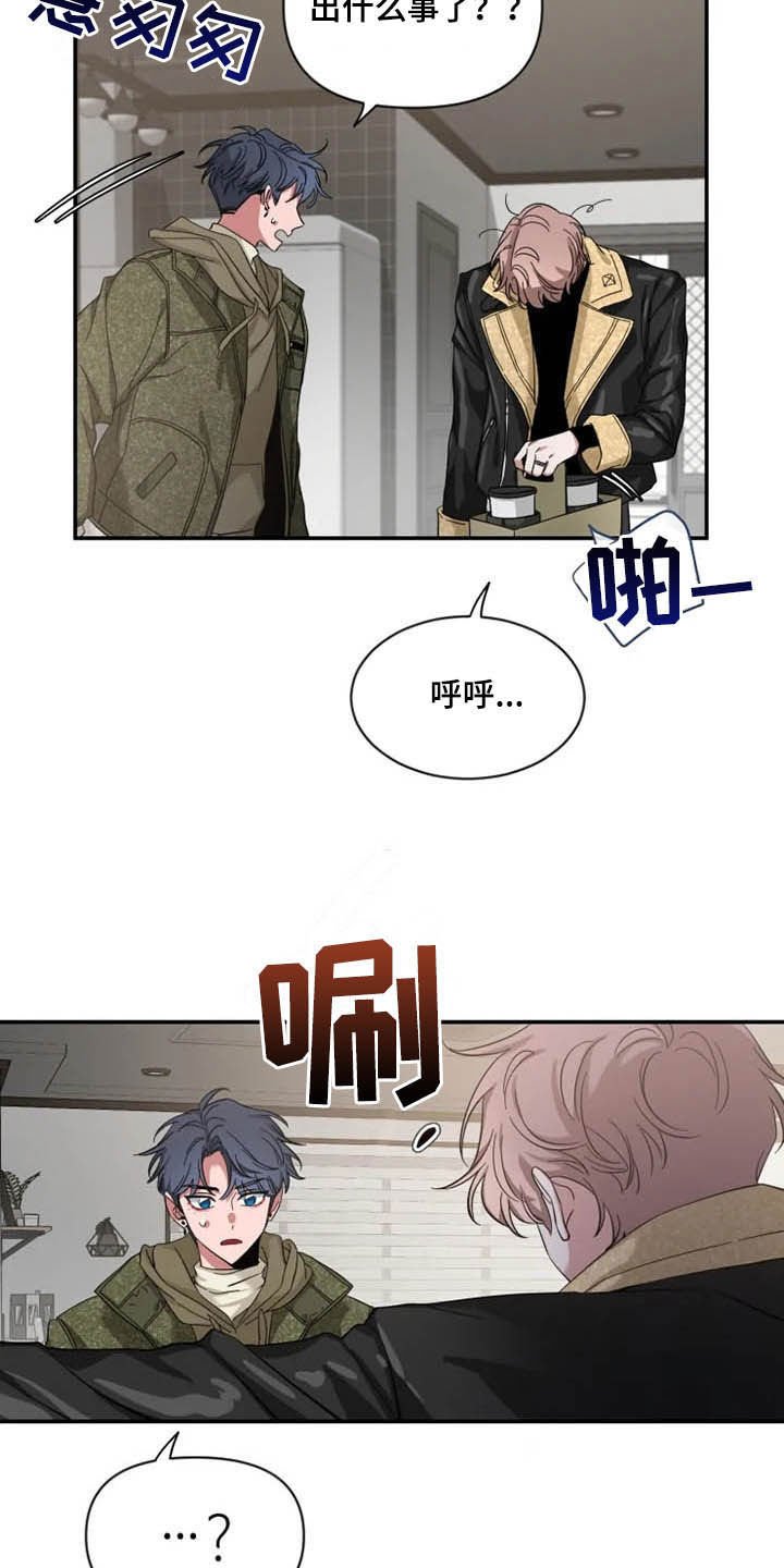 第69章：【第二季】情侣装