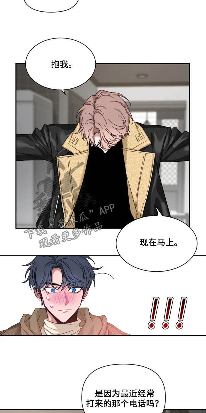 第69章：【第二季】情侣装