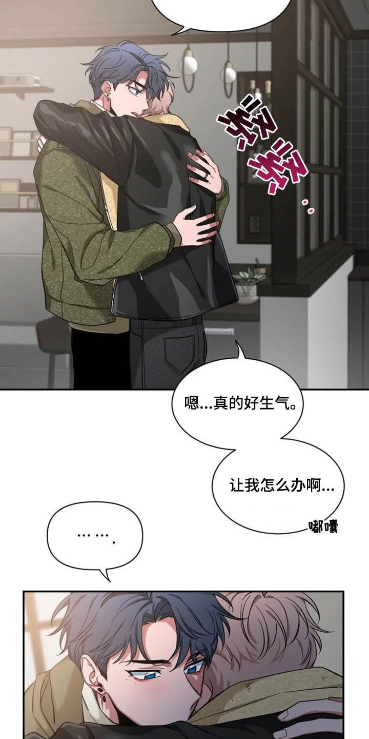 第69章：【第二季】情侣装