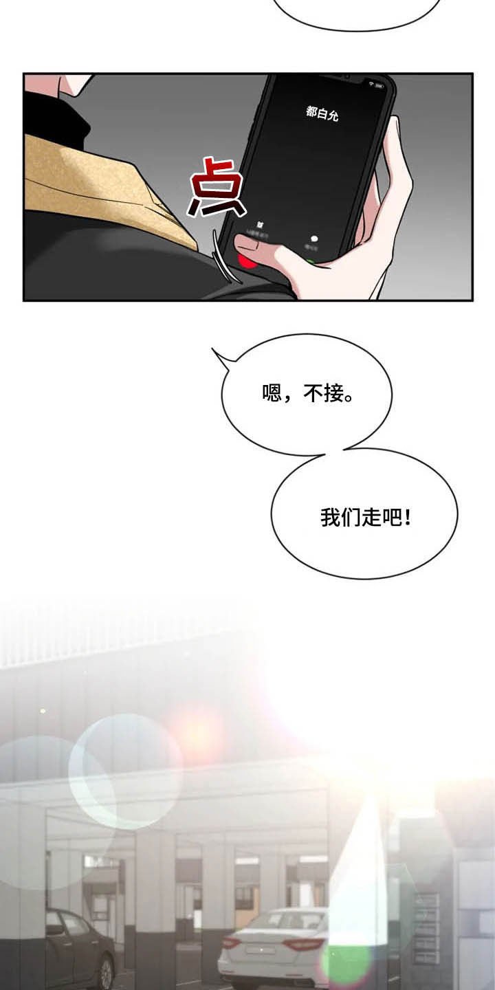 第70章：【第二季】亲爱的