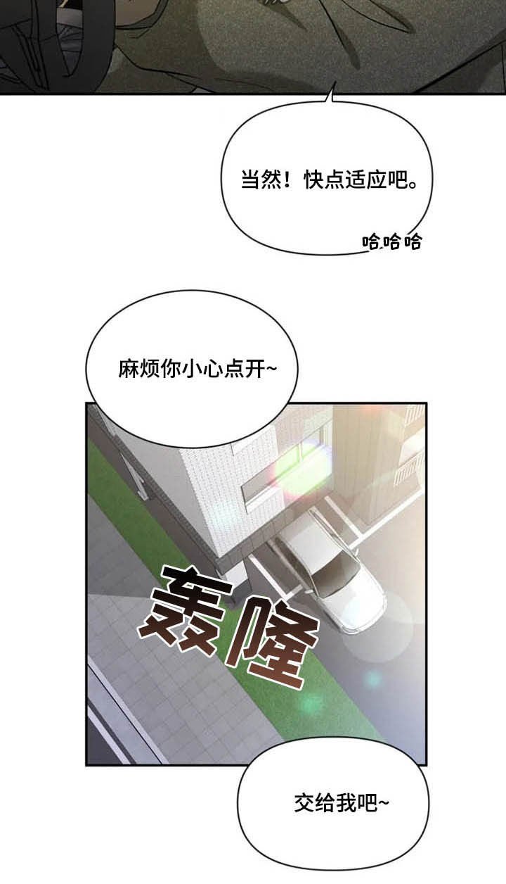 第70章：【第二季】亲爱的