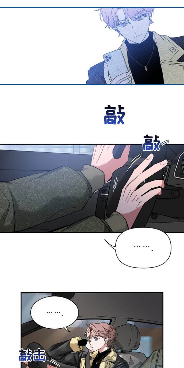 第70章：【第二季】亲爱的