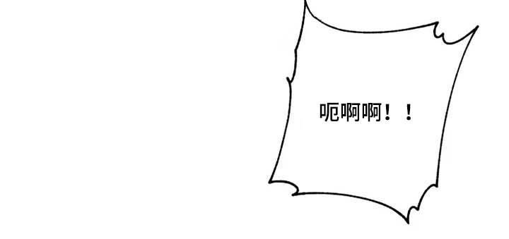 第70章：【第二季】亲爱的