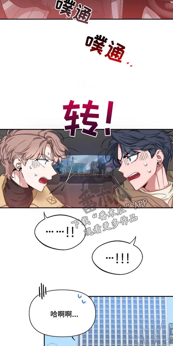 第70章：【第二季】亲爱的