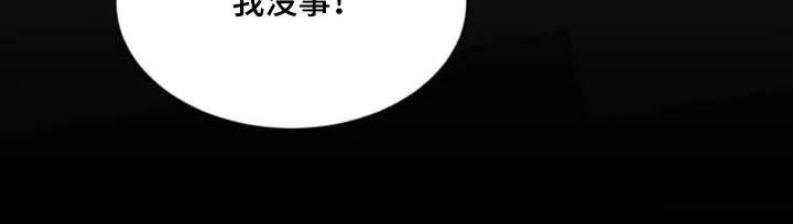 第70章：【第二季】亲爱的
