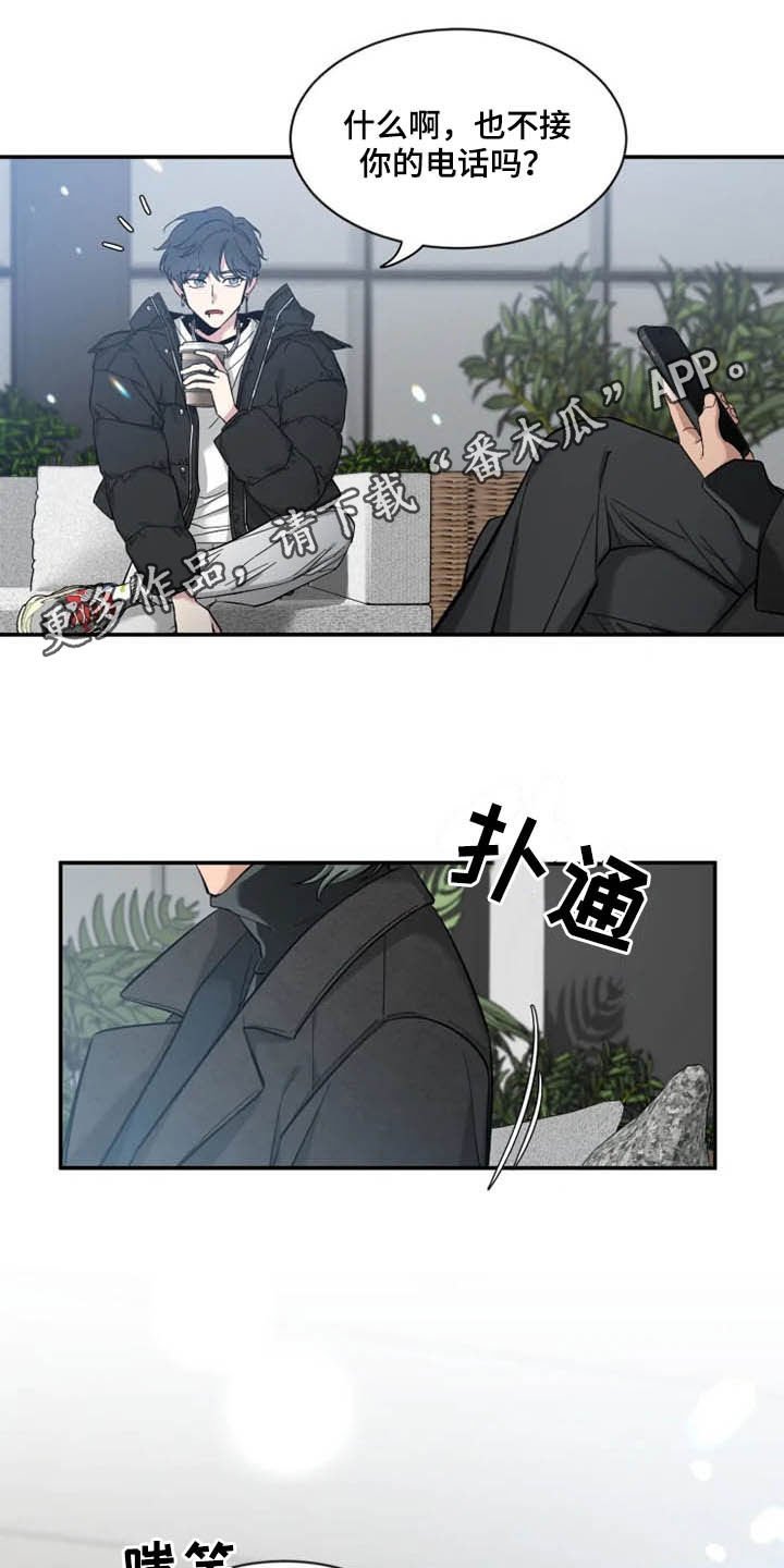 第71章：【第二季】荣幸