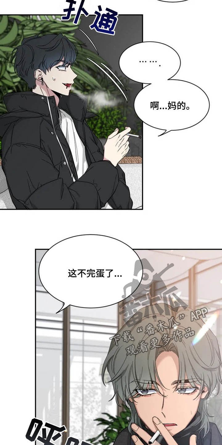 第71章：【第二季】荣幸