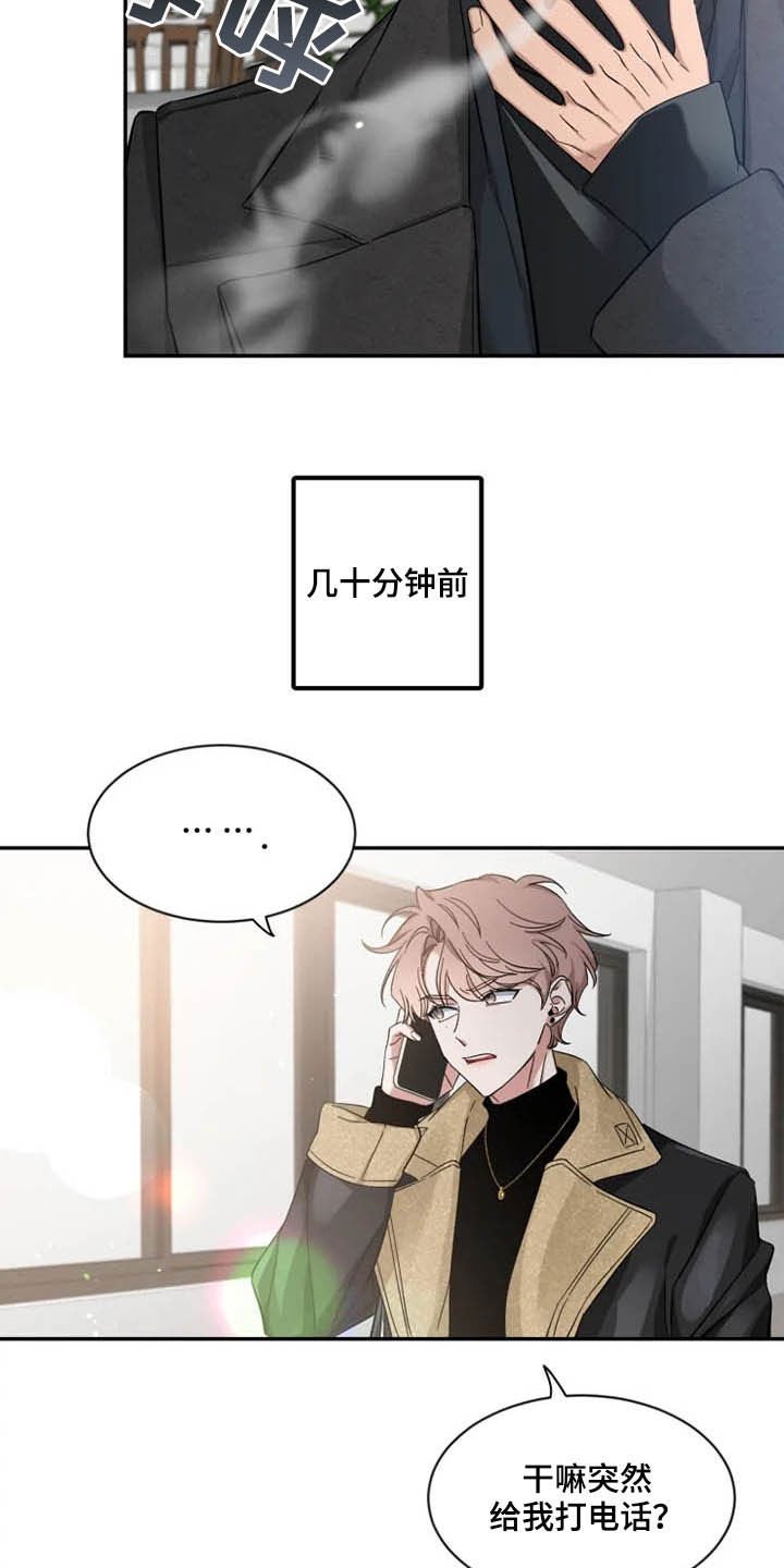 第71章：【第二季】荣幸