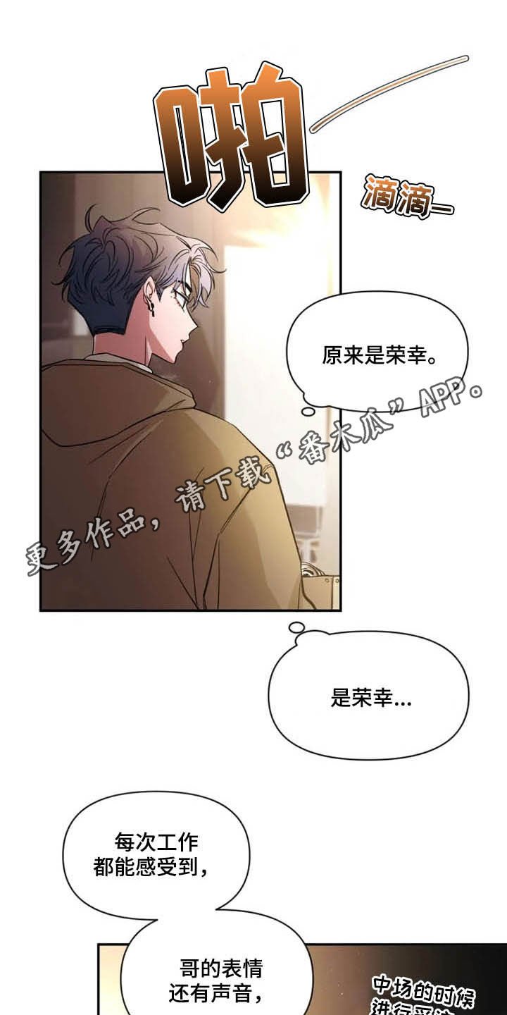 第72章：【第二季】太可惜了
