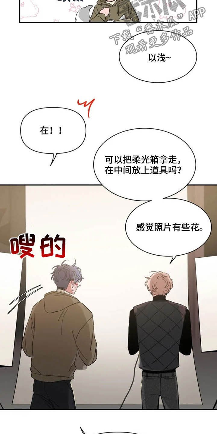 第72章：【第二季】太可惜了