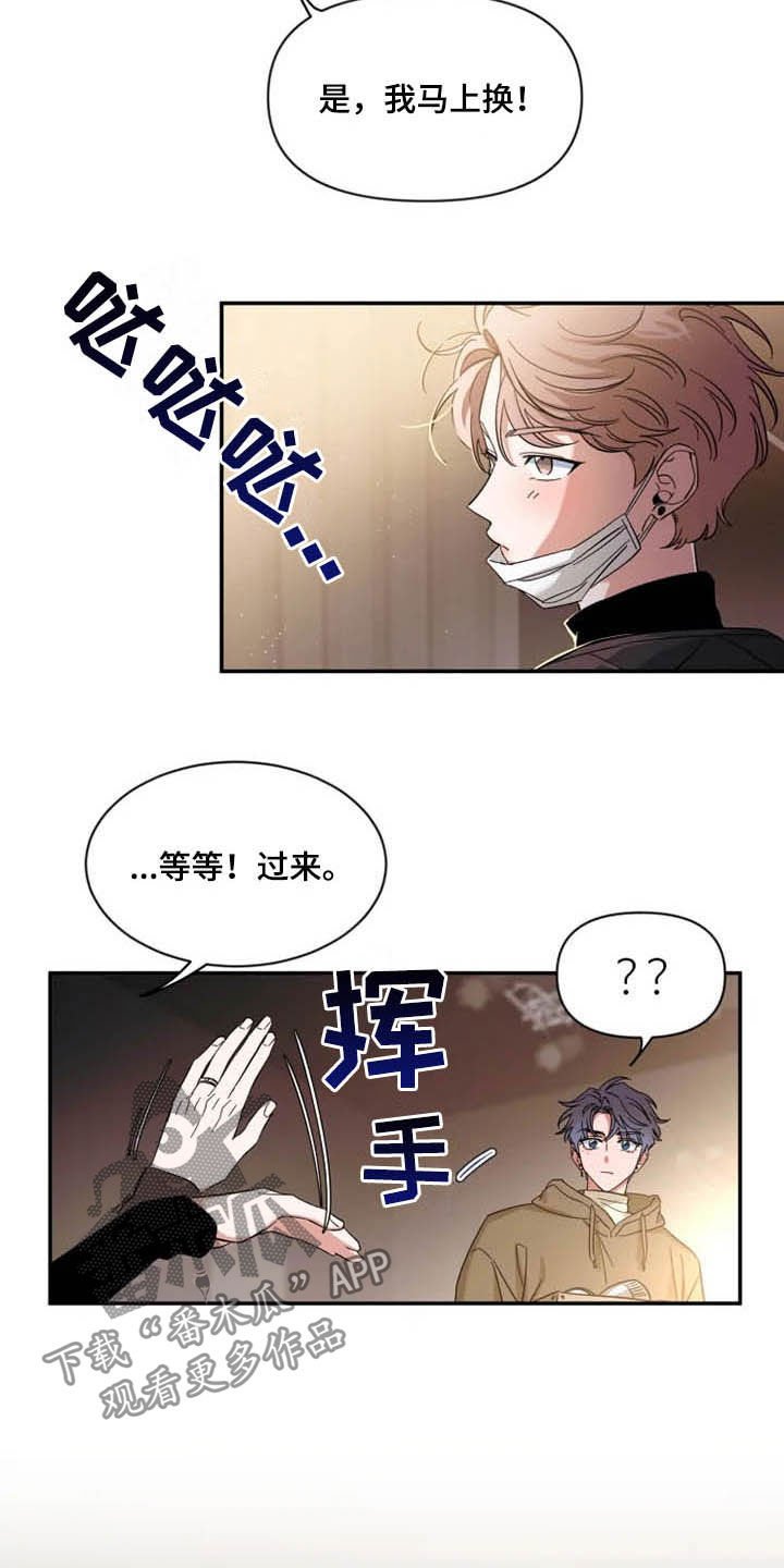 第72章：【第二季】太可惜了
