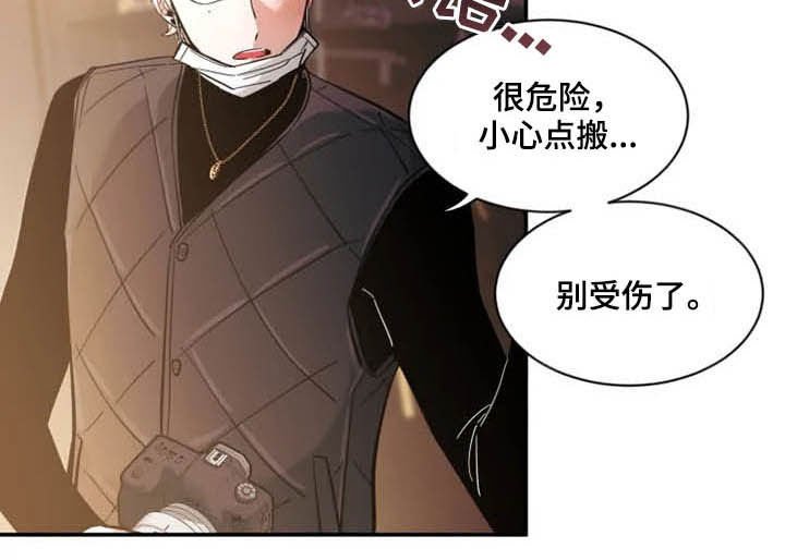 第72章：【第二季】太可惜了