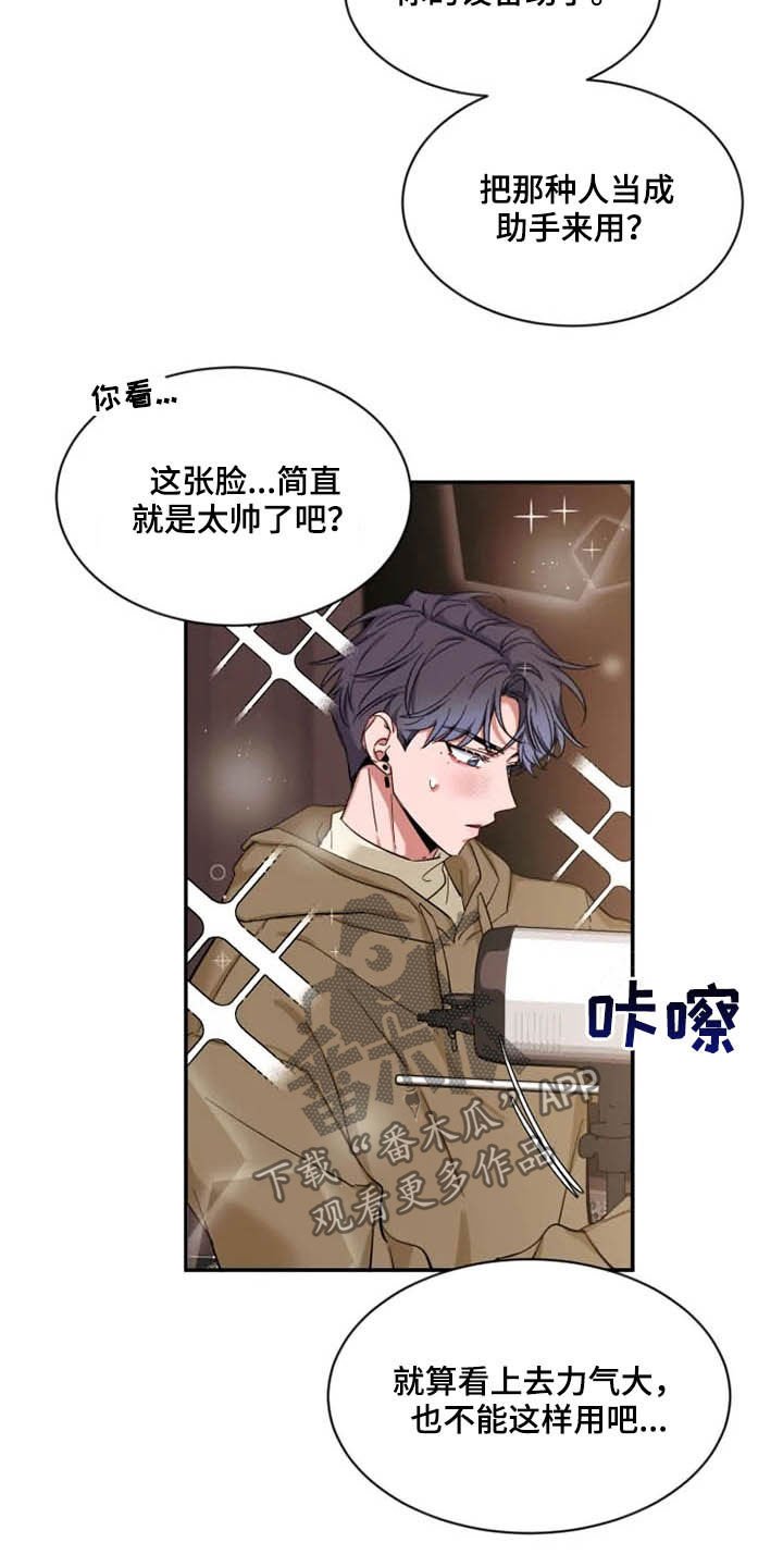 第72章：【第二季】太可惜了
