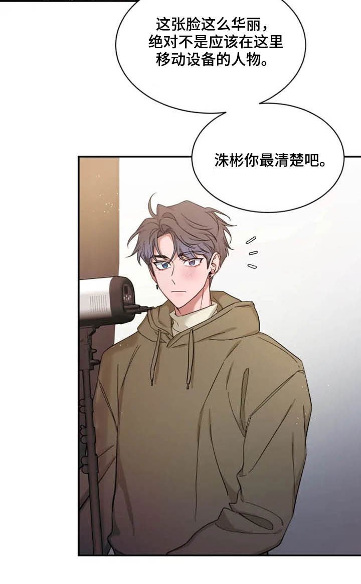第72章：【第二季】太可惜了