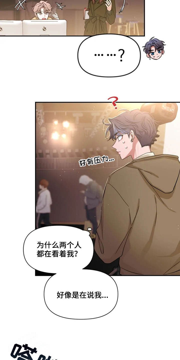 第72章：【第二季】太可惜了