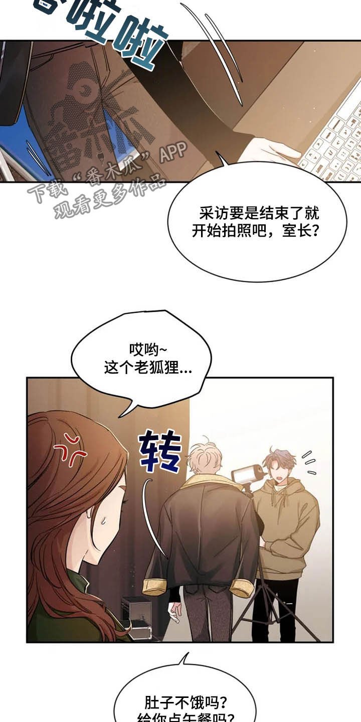 第72章：【第二季】太可惜了