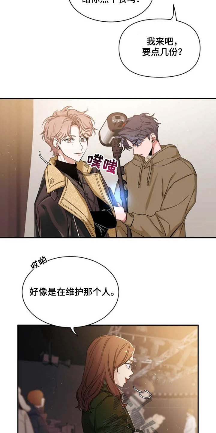 第72章：【第二季】太可惜了