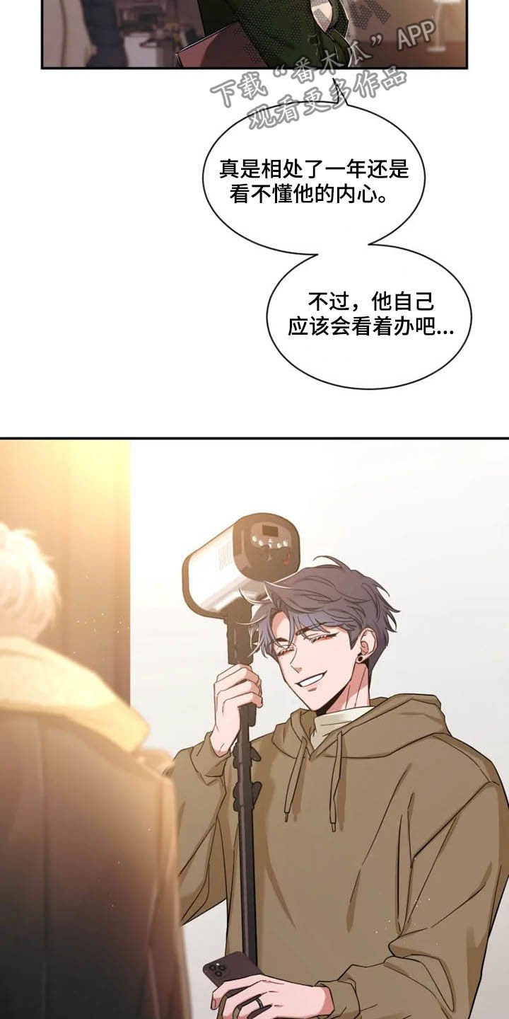 第72章：【第二季】太可惜了