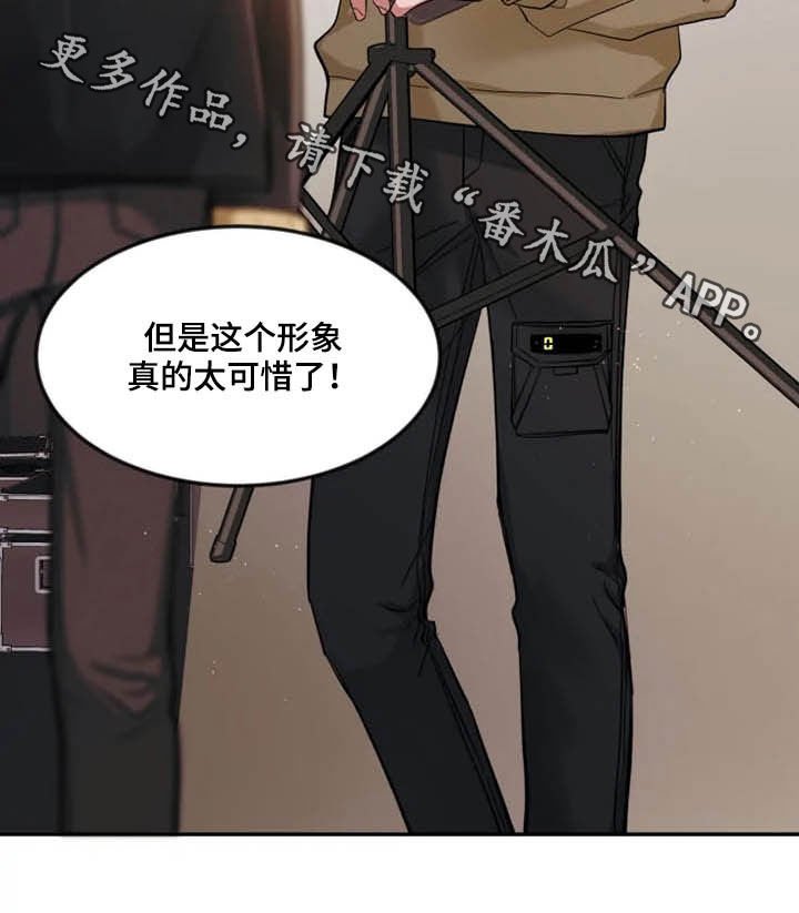 第72章：【第二季】太可惜了