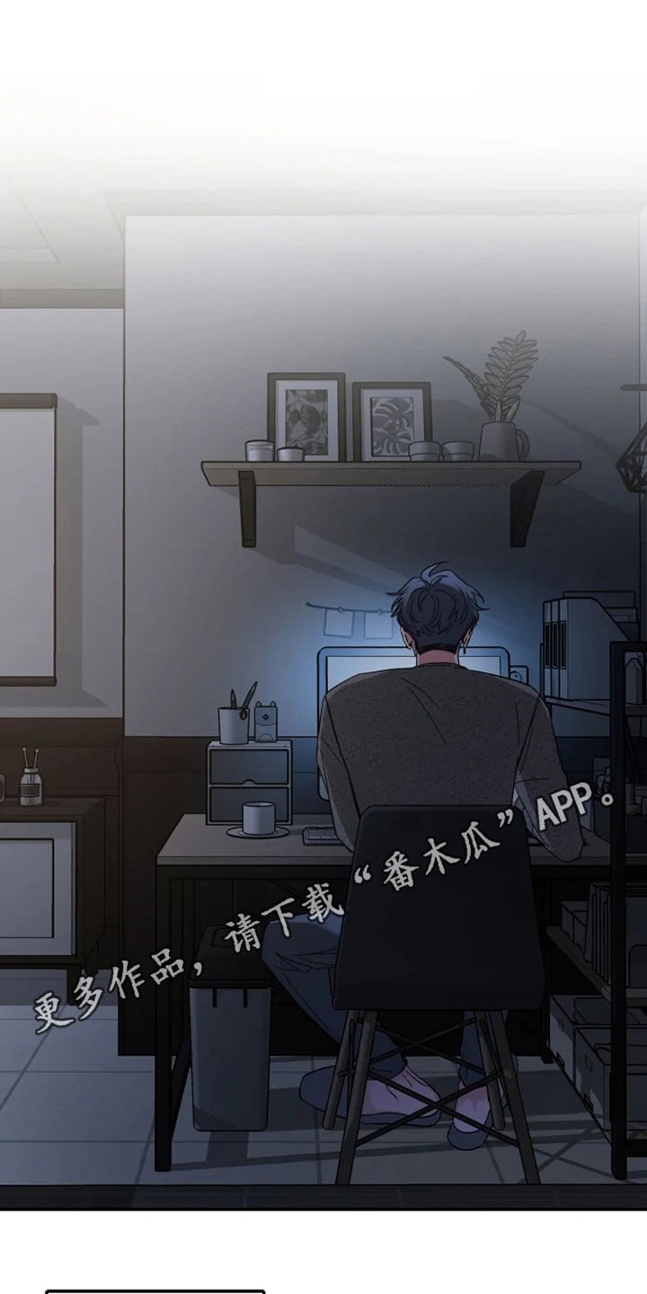 第73章：【第二季】喝醉