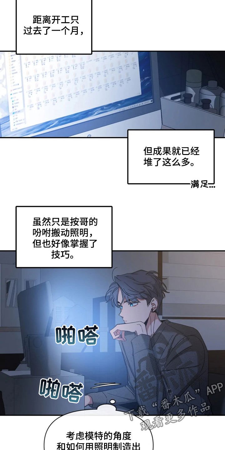 第73章：【第二季】喝醉