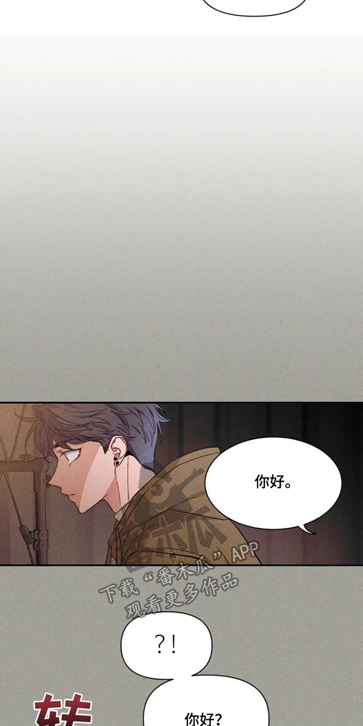 第73章：【第二季】喝醉