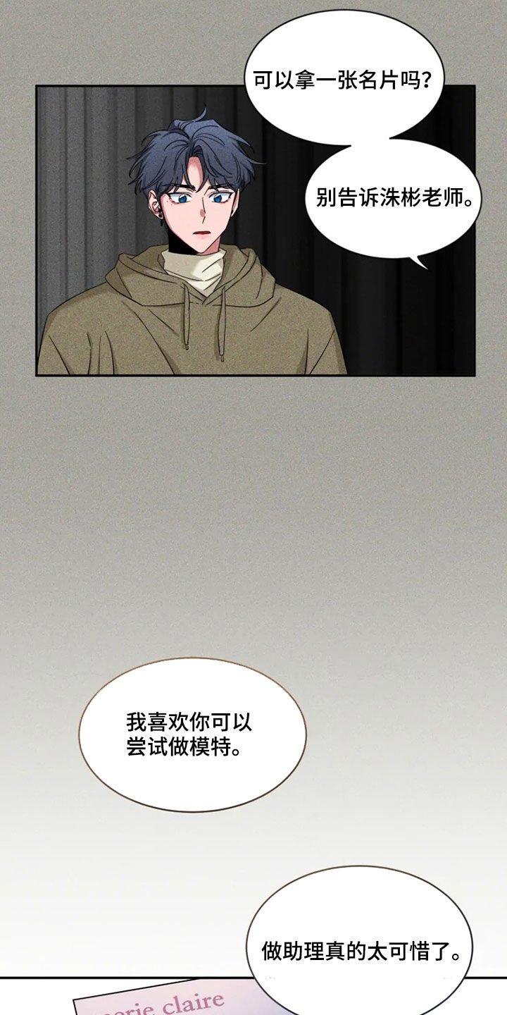 第73章：【第二季】喝醉
