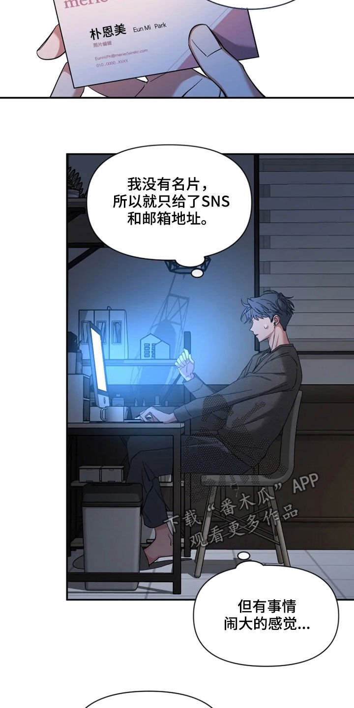第73章：【第二季】喝醉