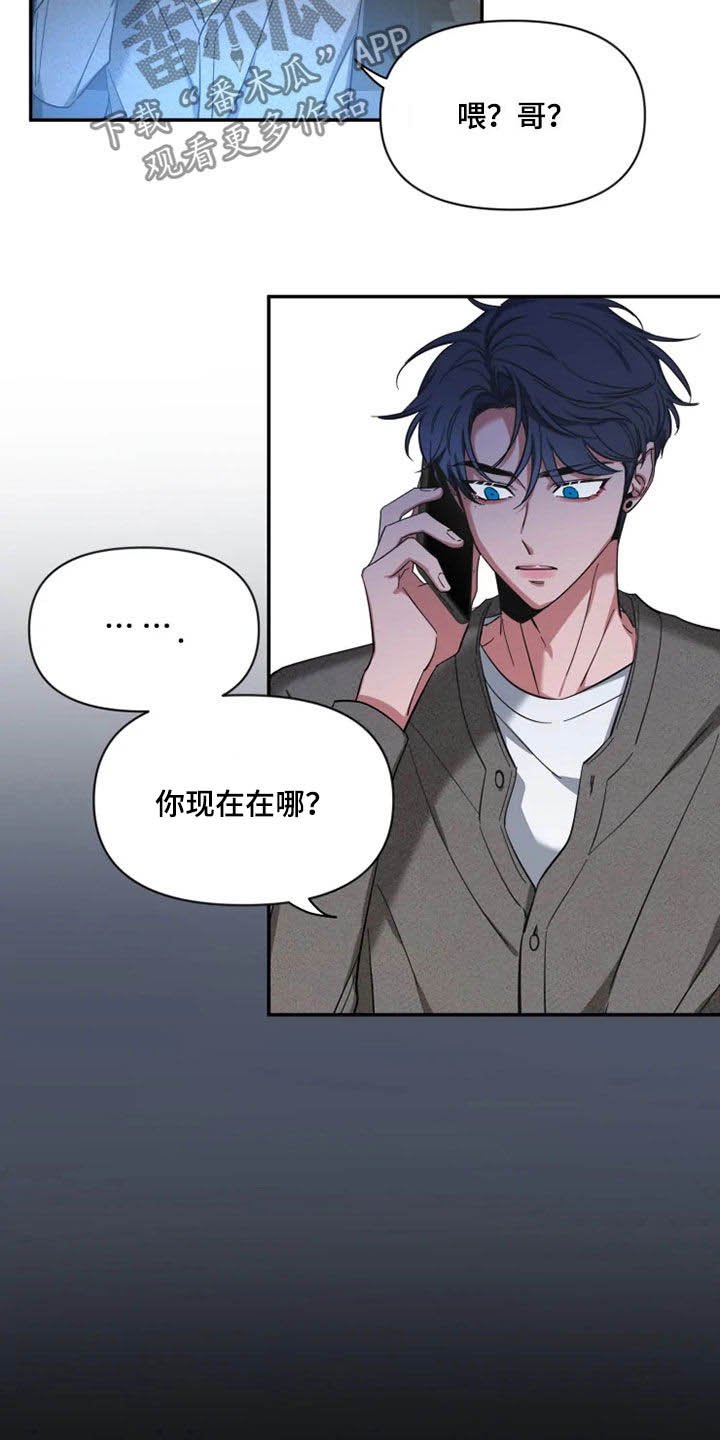 第73章：【第二季】喝醉