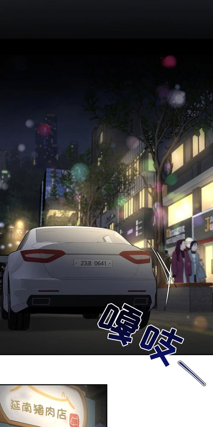 第73章：【第二季】喝醉