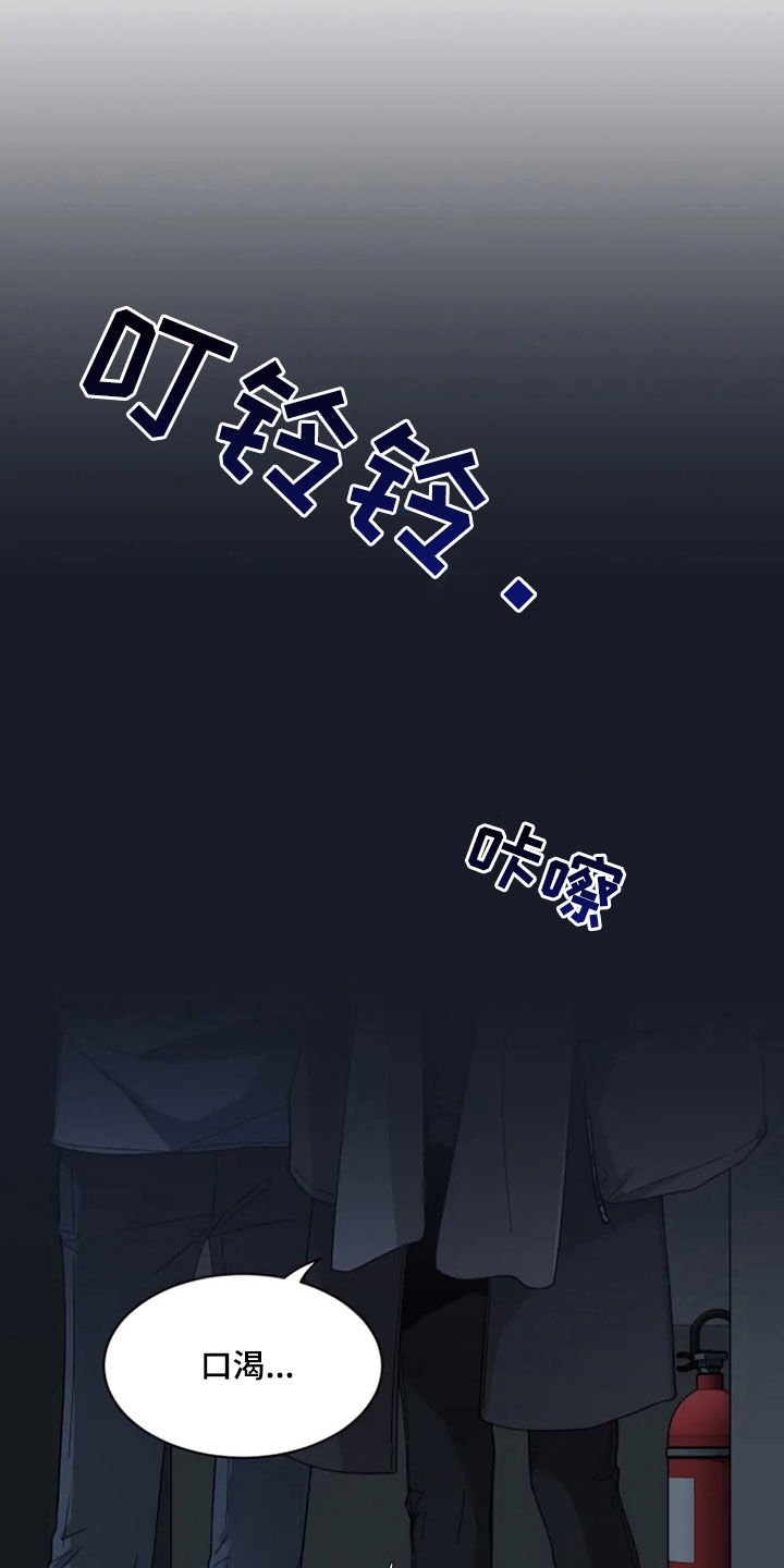 第74章：【第二季】今天