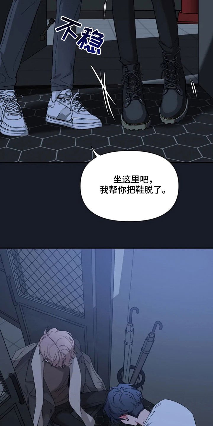 第74章：【第二季】今天