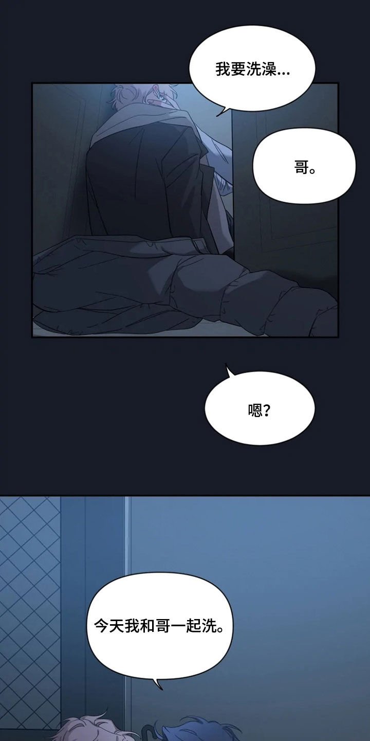 第74章：【第二季】今天