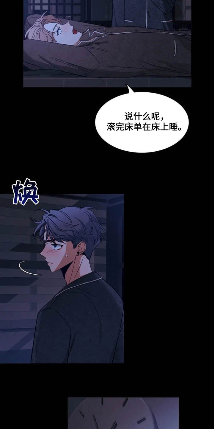 第75章：【第二季】反客为主