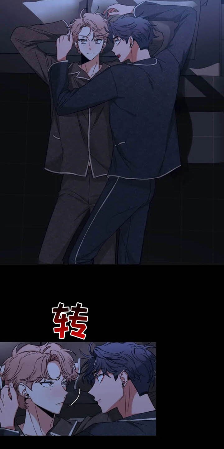 第75章：【第二季】反客为主